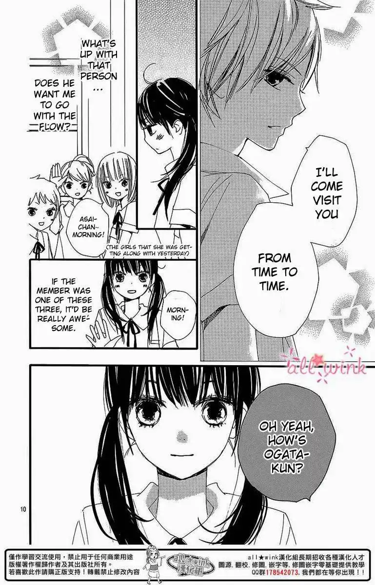 Kuusou Spin Flower Chapter 2 10